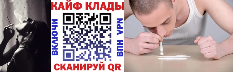 Наркошоп Кондрово A PVP  Кокаин  Гашиш  МАРИХУАНА 
