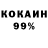 Амфетамин 97% KING 32