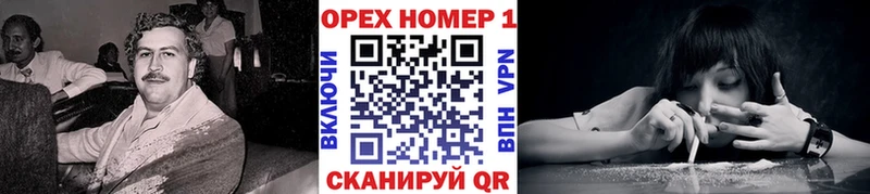 Cocaine Перу  Кондрово 