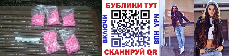 KRAKEN   цена   Кондрово  Экстази XTC 