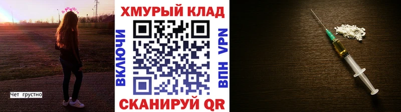 купить   Кондрово  Героин гречка 