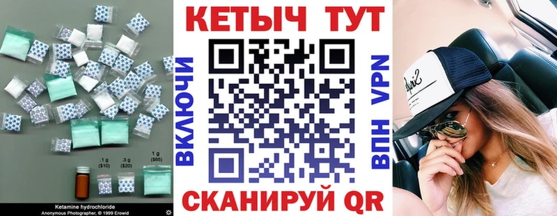 продажа наркотиков  Кондрово  Кетамин ketamine 