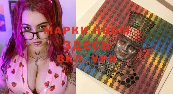 марки lsd Елизово