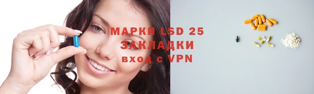 марки lsd Елизово