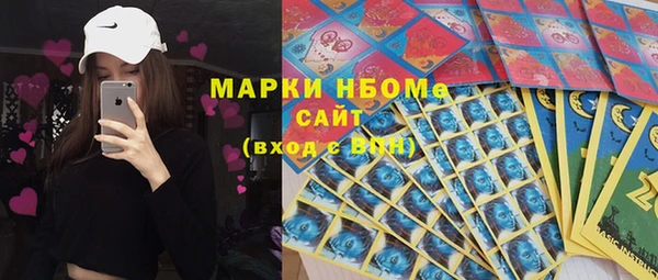 марки lsd Елизово