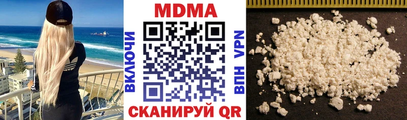 ОМГ ОМГ tor  купить наркотик  Кондрово  МДМА молли 