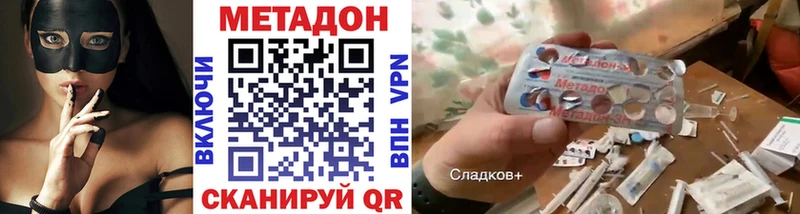 даркнет сайт  Кондрово  ссылка на мегу как войти  МЕТАДОН кристалл 
