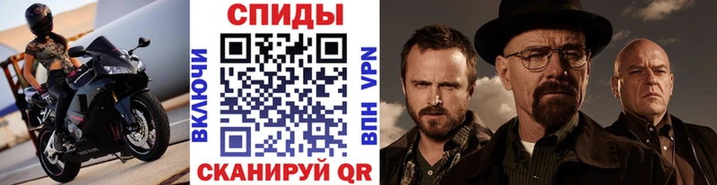МЕТАМФЕТАМИН Декстрометамфетамин 99.9%  как найти закладки  Кондрово 