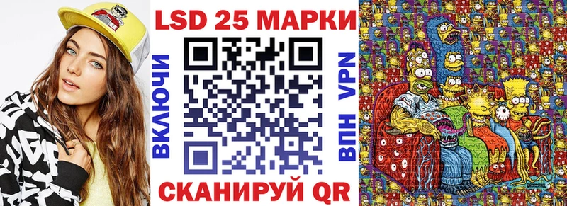 блэк спрут вход  Кондрово  Марки N-bome 1,5мг 