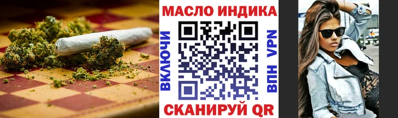 как найти закладки  Кондрово  ТГК Wax 